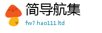 2025新资料免费大全除新门内部资料免费提供大全(最新章节)